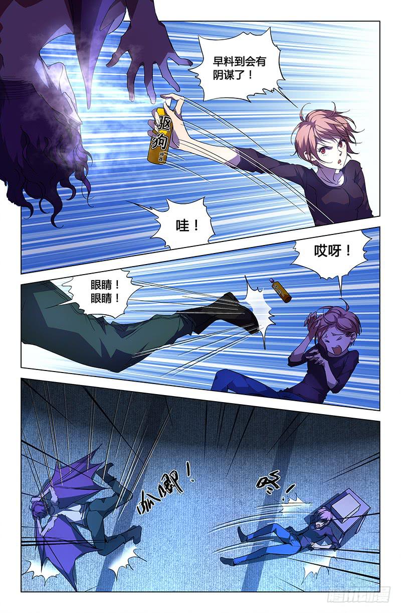 第四十五话-第51话