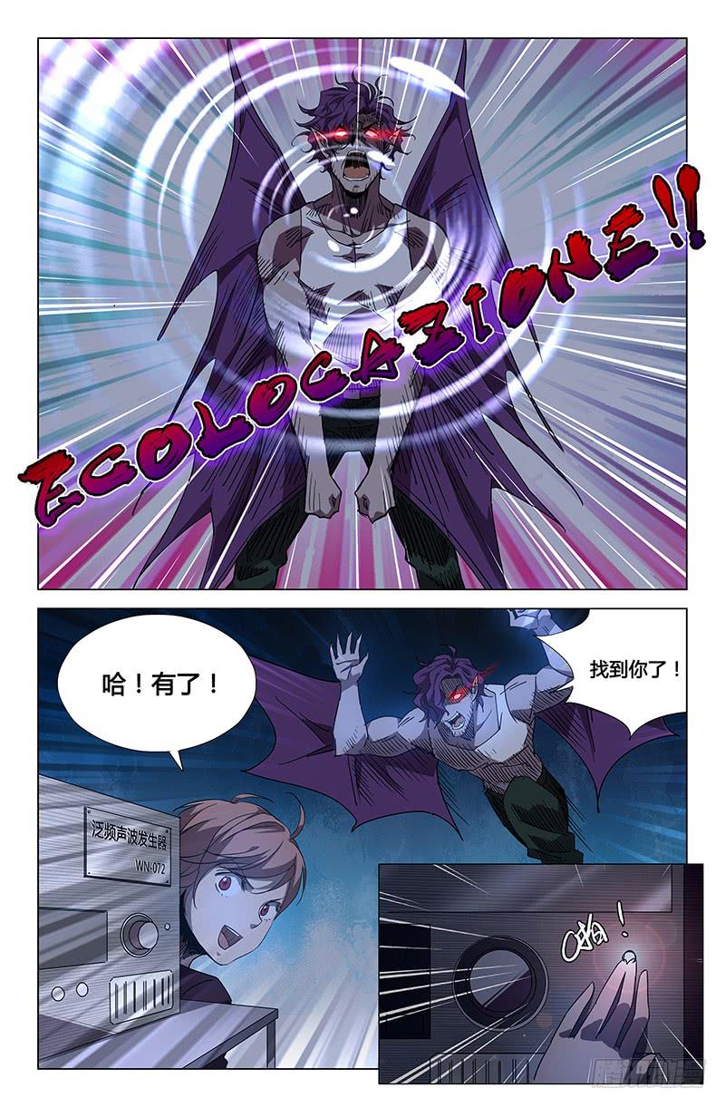 第四十五话-第51话