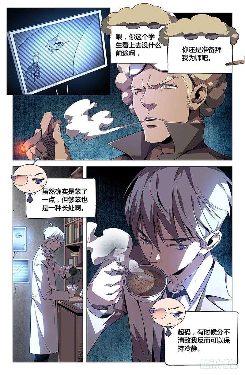 第四十五话-第51话