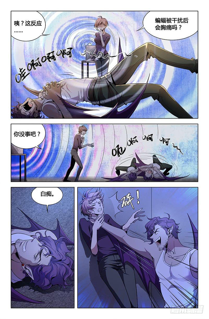 第四十五话-第51话