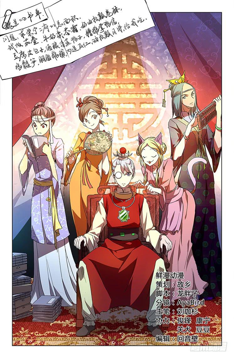 第四十七话-第53话