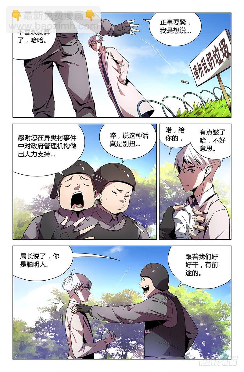 第四十七话-第53话