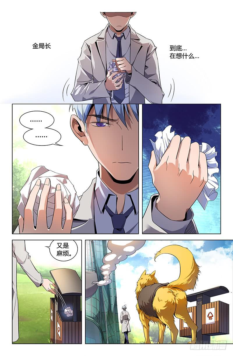 第四十七话-第53话