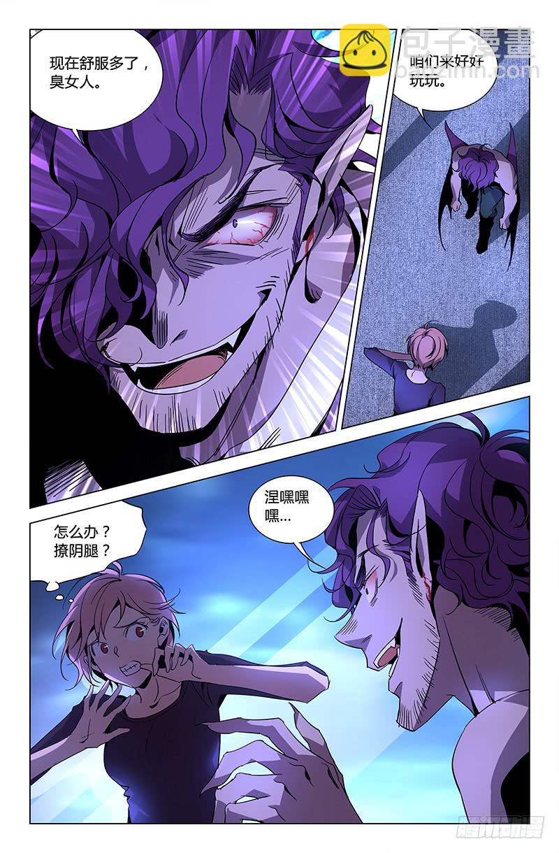 第四十七话-第53话