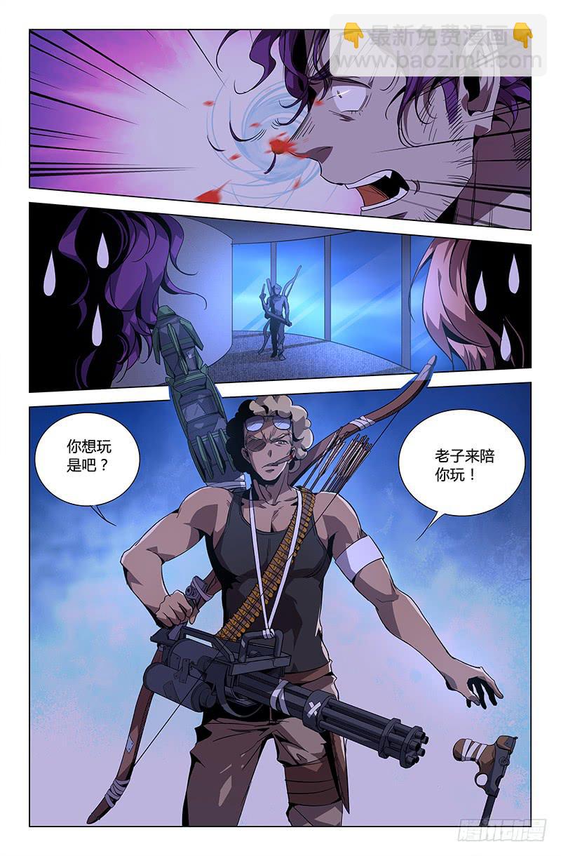 第四十七话-第53话