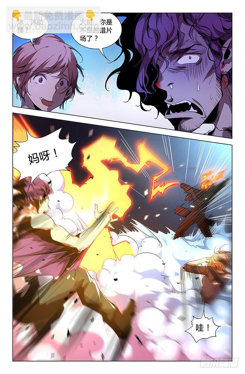 第四十七话-第53话