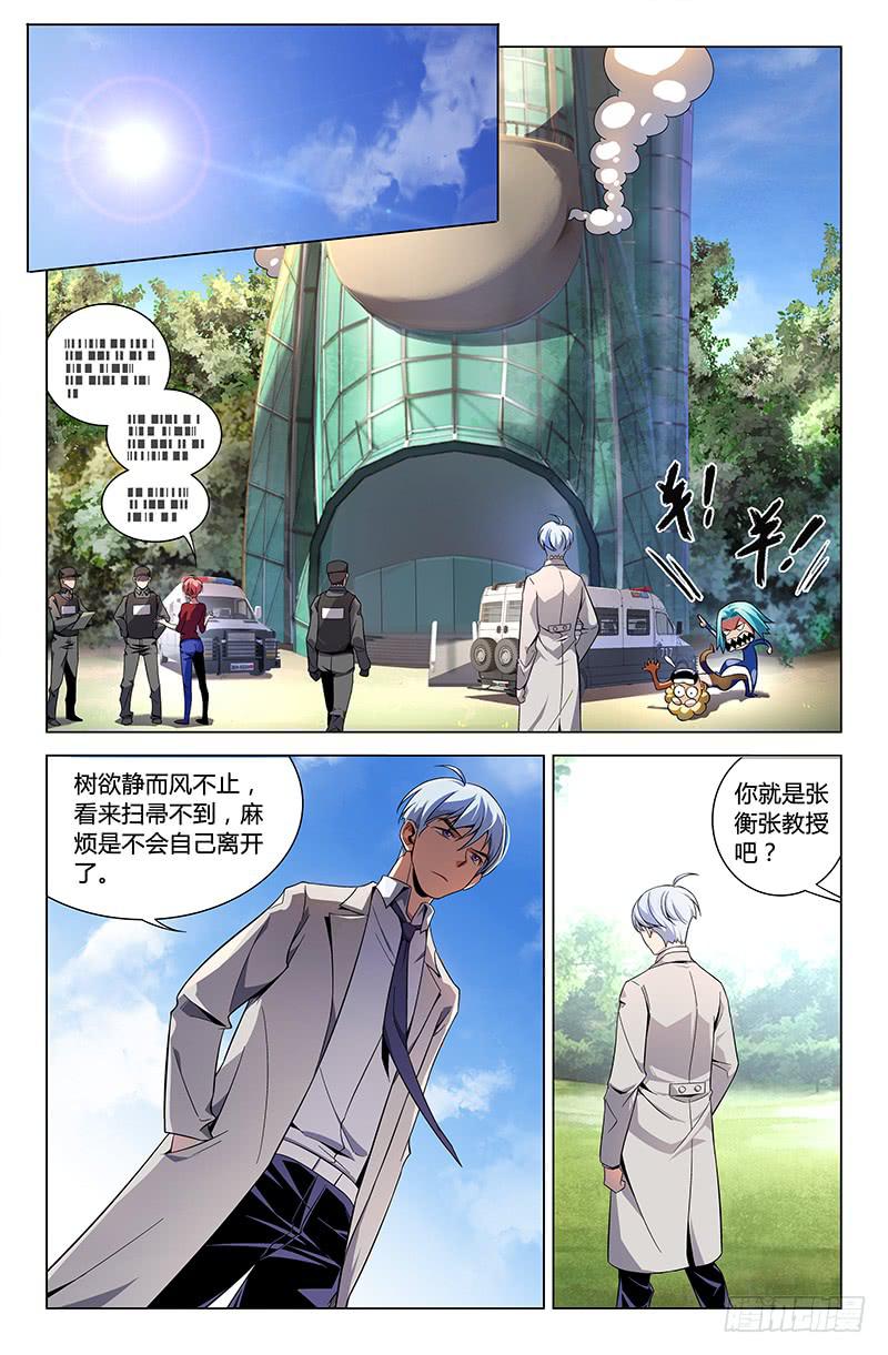 第四十七话-第53话