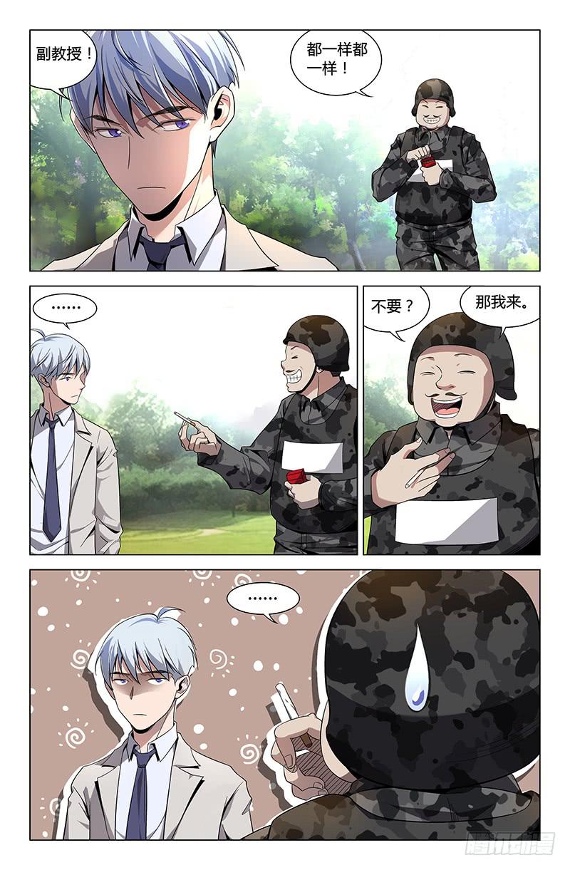 第四十七话-第53话