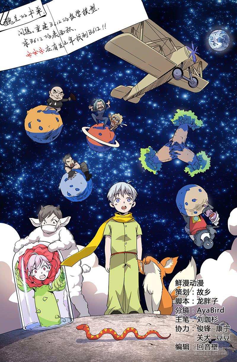 第四十九话-第55话