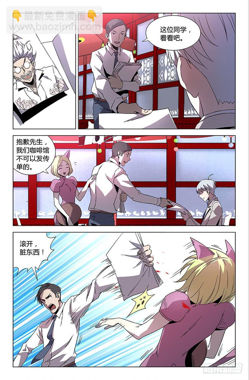 第四十九话-第55话