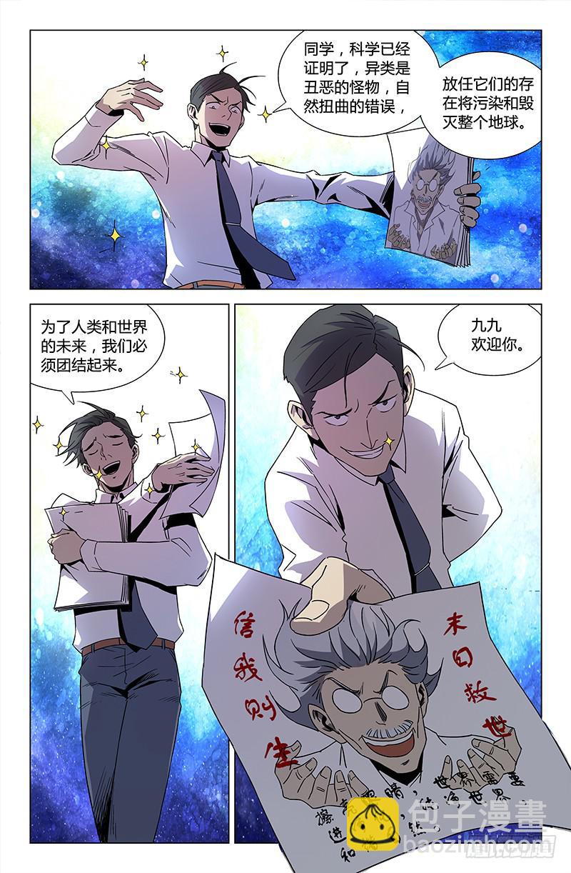 第四十九话-第55话