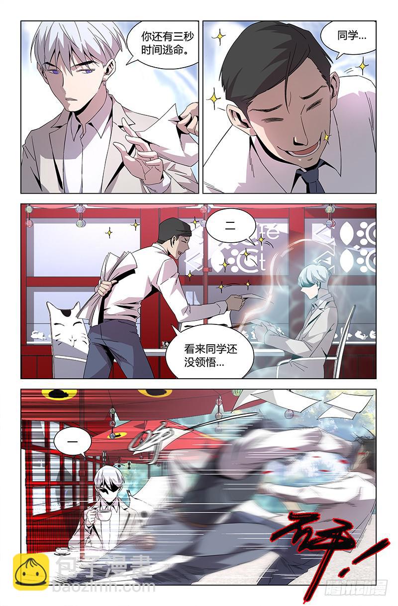 第四十九话-第55话