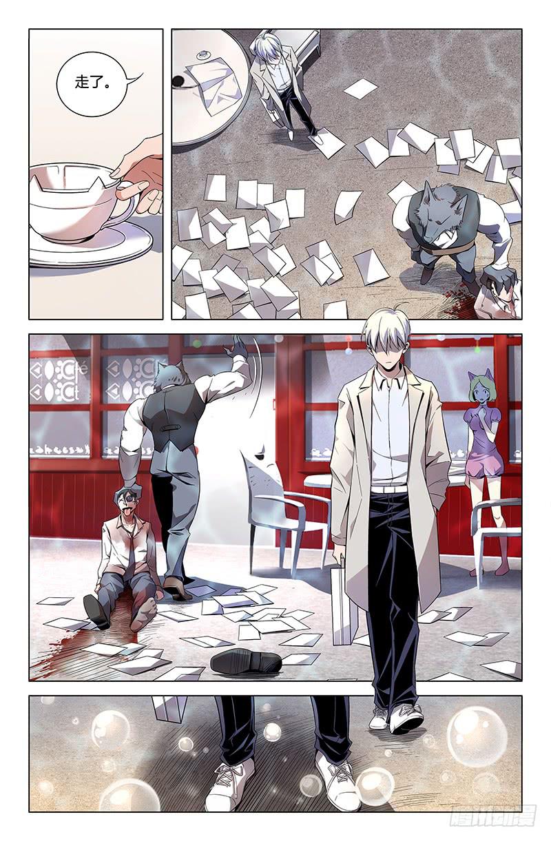 第四十九话-第55话