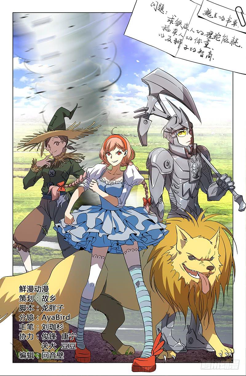 第五十一话-第57话