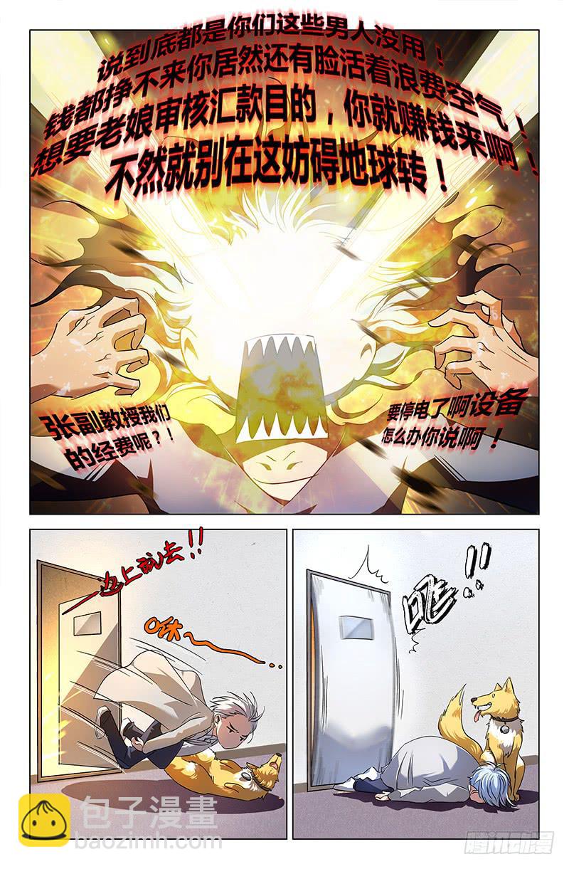 第五十一话-第57话