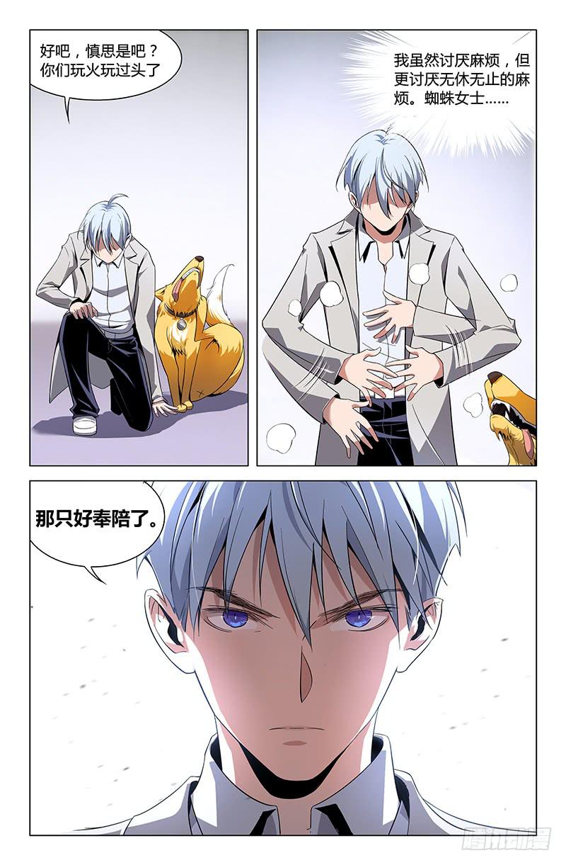 第五十一话-第57话