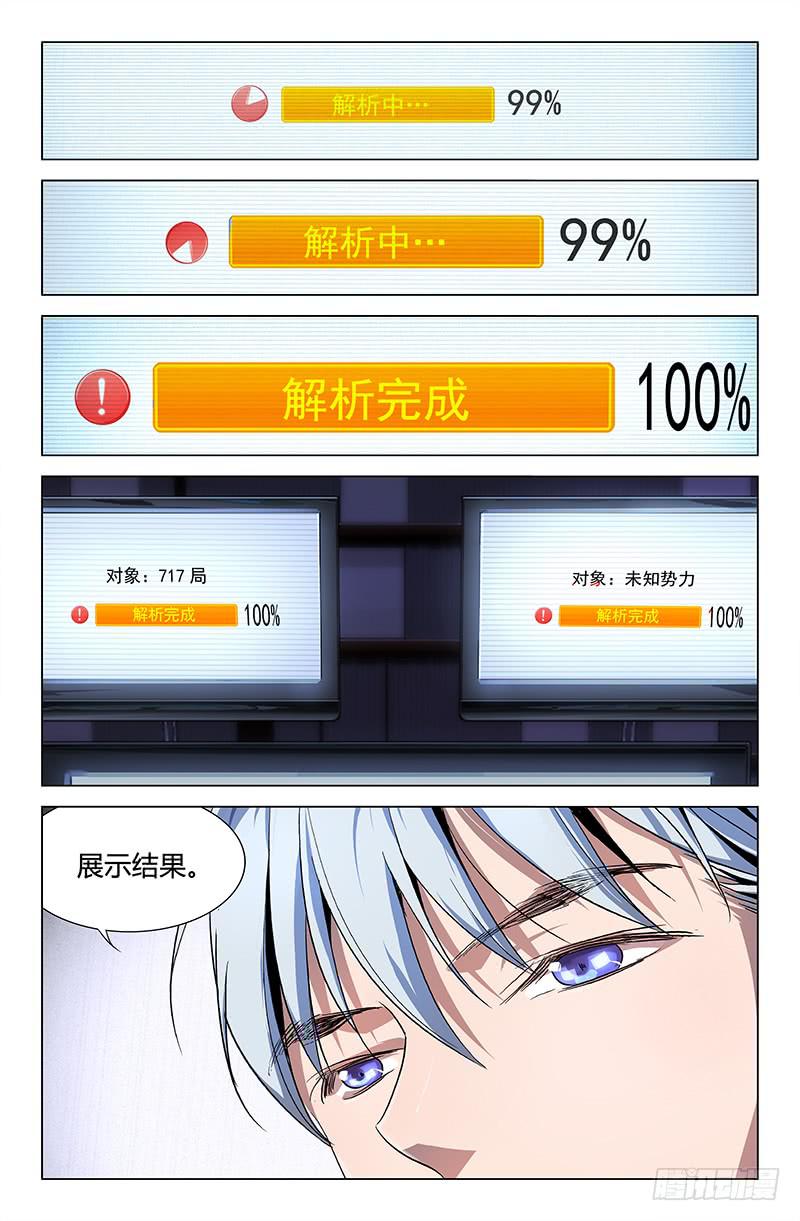 第五十一话-第57话