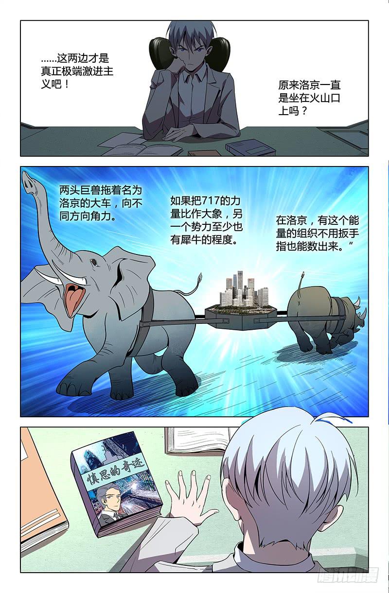 第五十一话-第57话