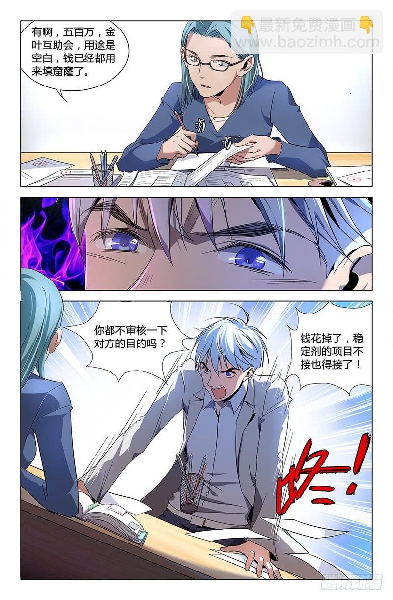 第五十一话-第57话