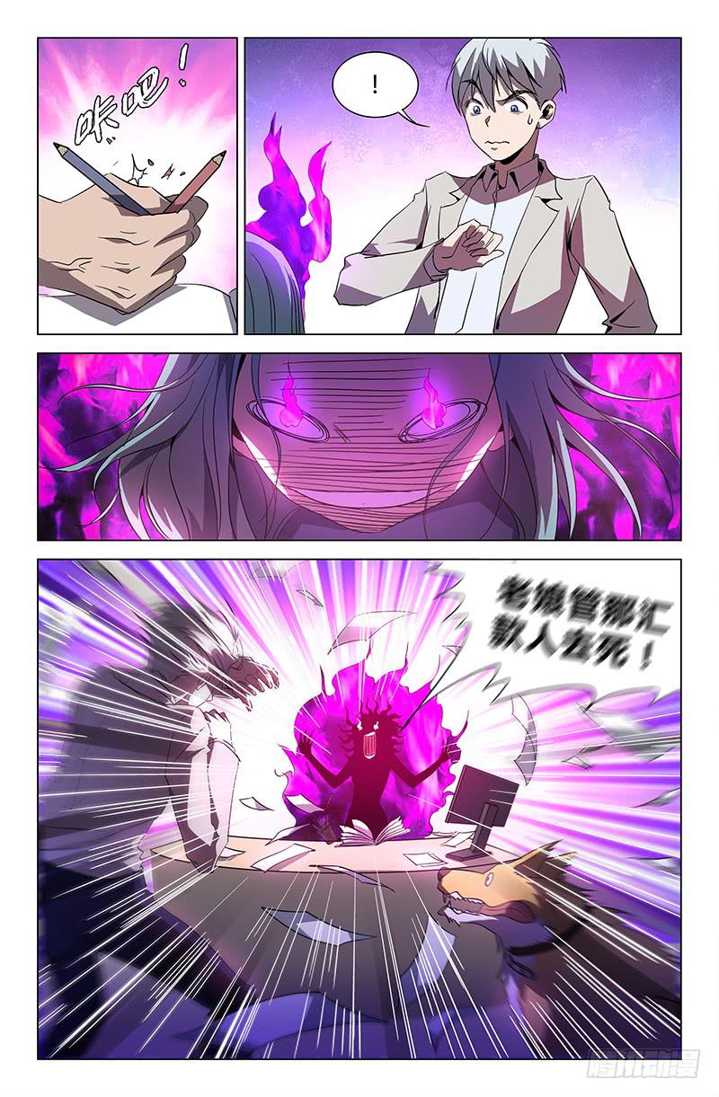 第五十一话-第57话