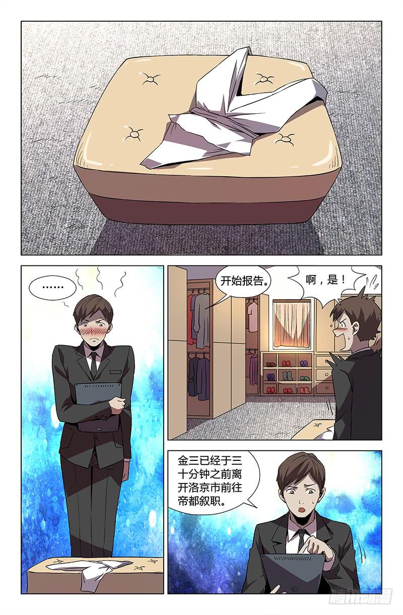 第五十三话-第59话