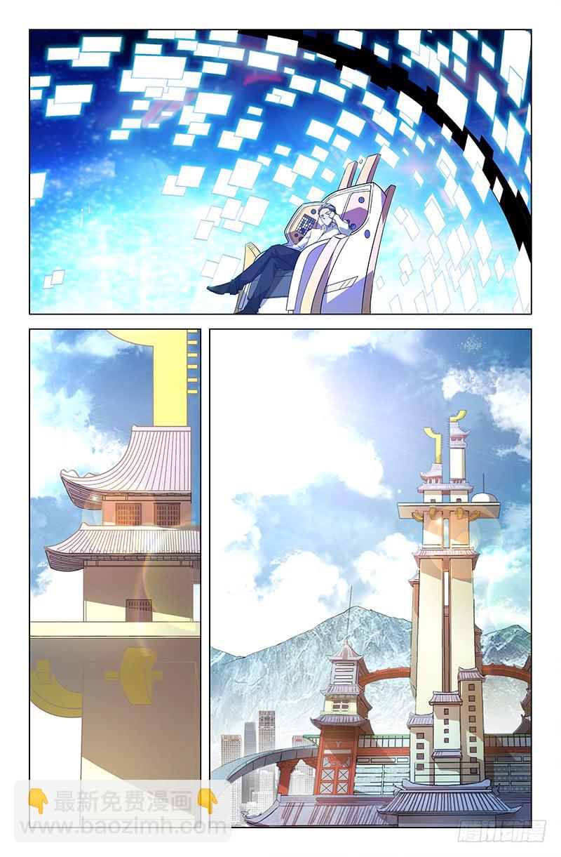 第五十三话-第59话