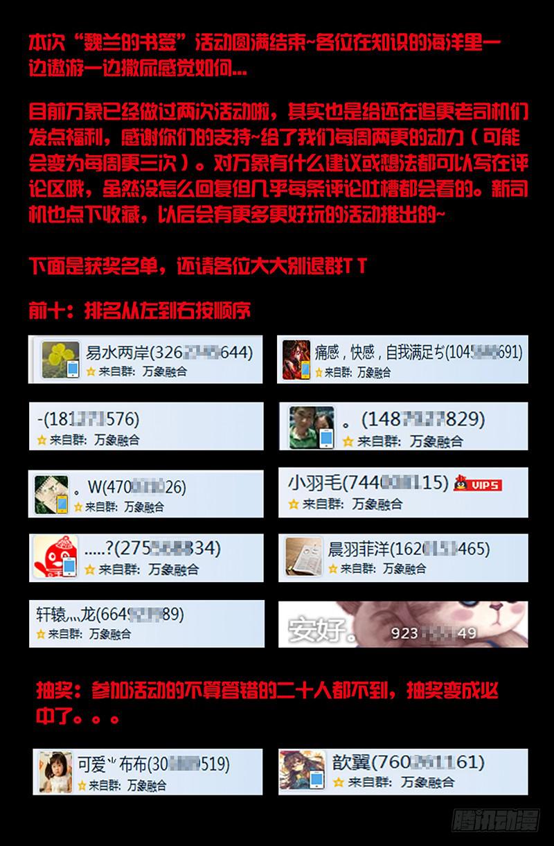 第五十三话-第59话