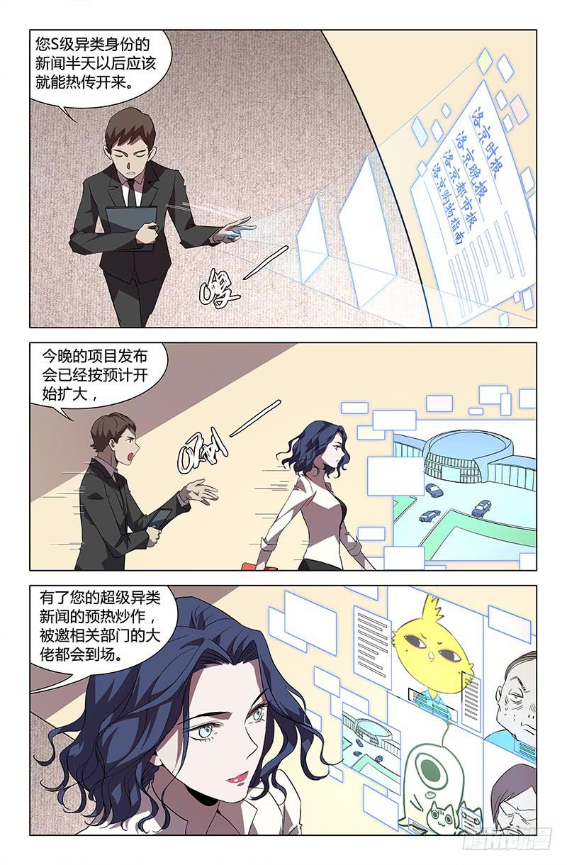 第五十三话-第59话