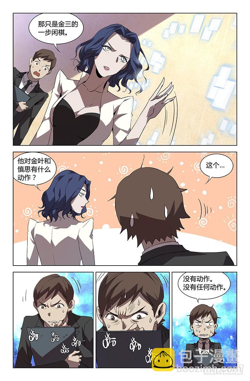 第五十三话-第59话