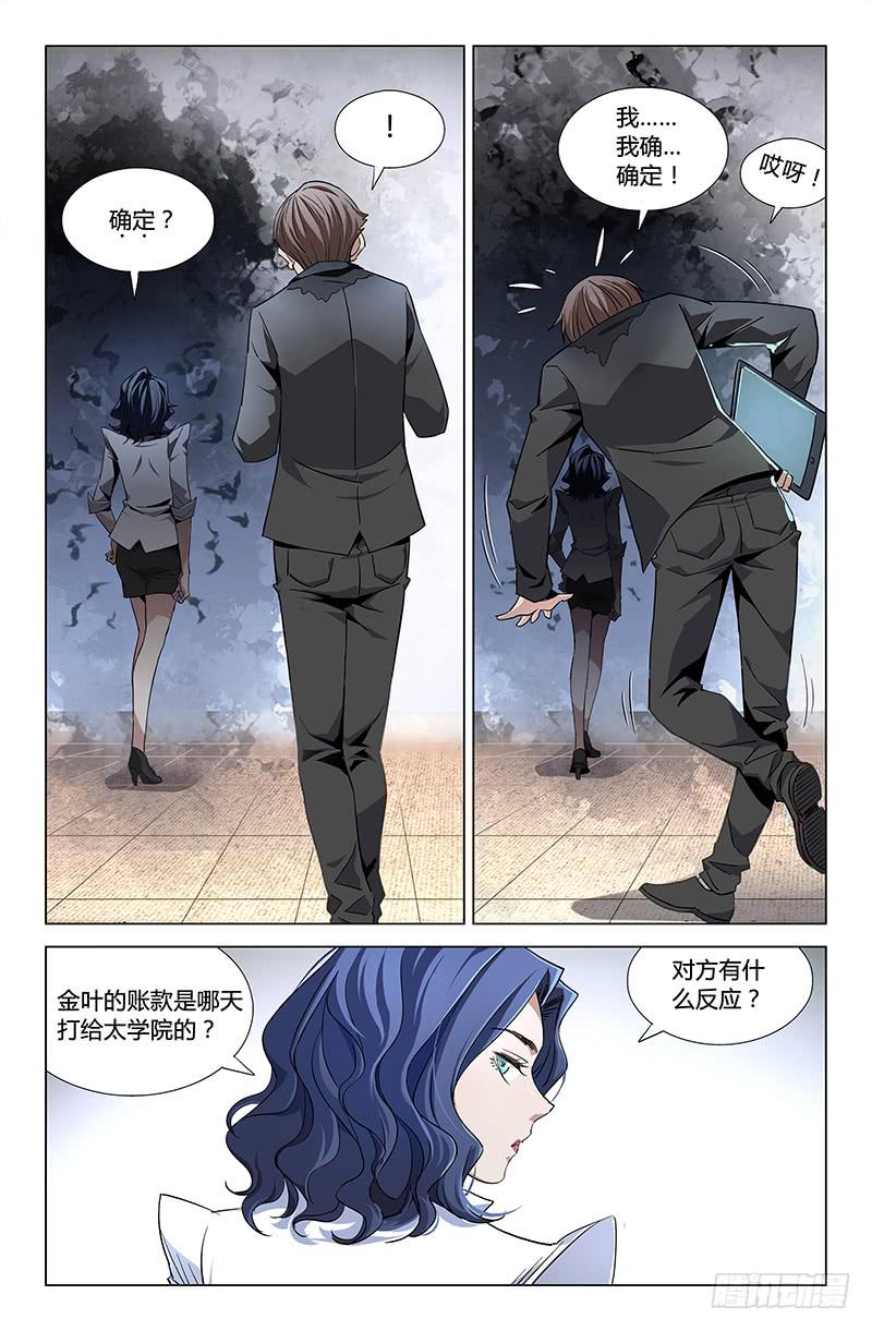 第五十三话-第59话