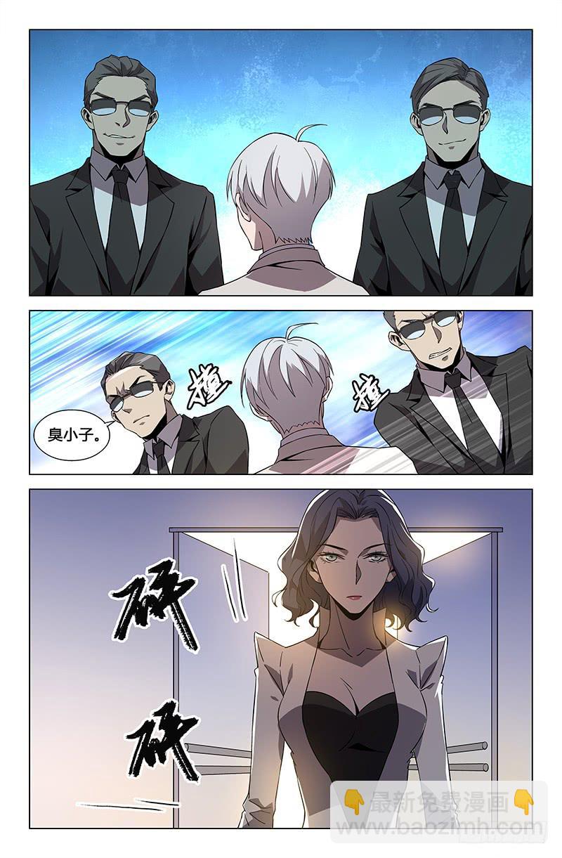 第五十五话-第61话