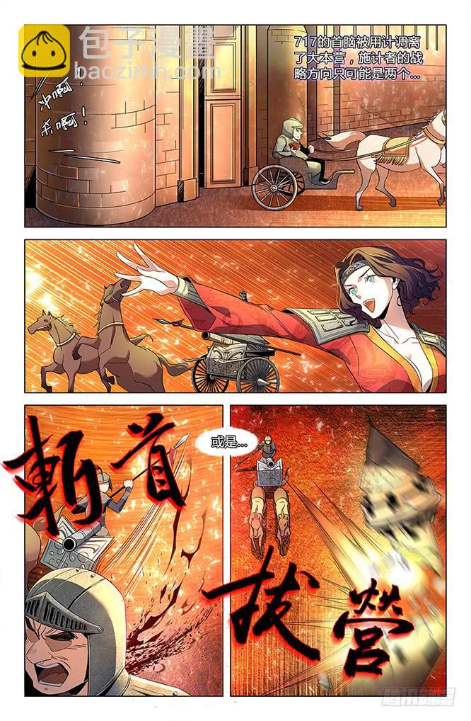 第五十五话-第61话