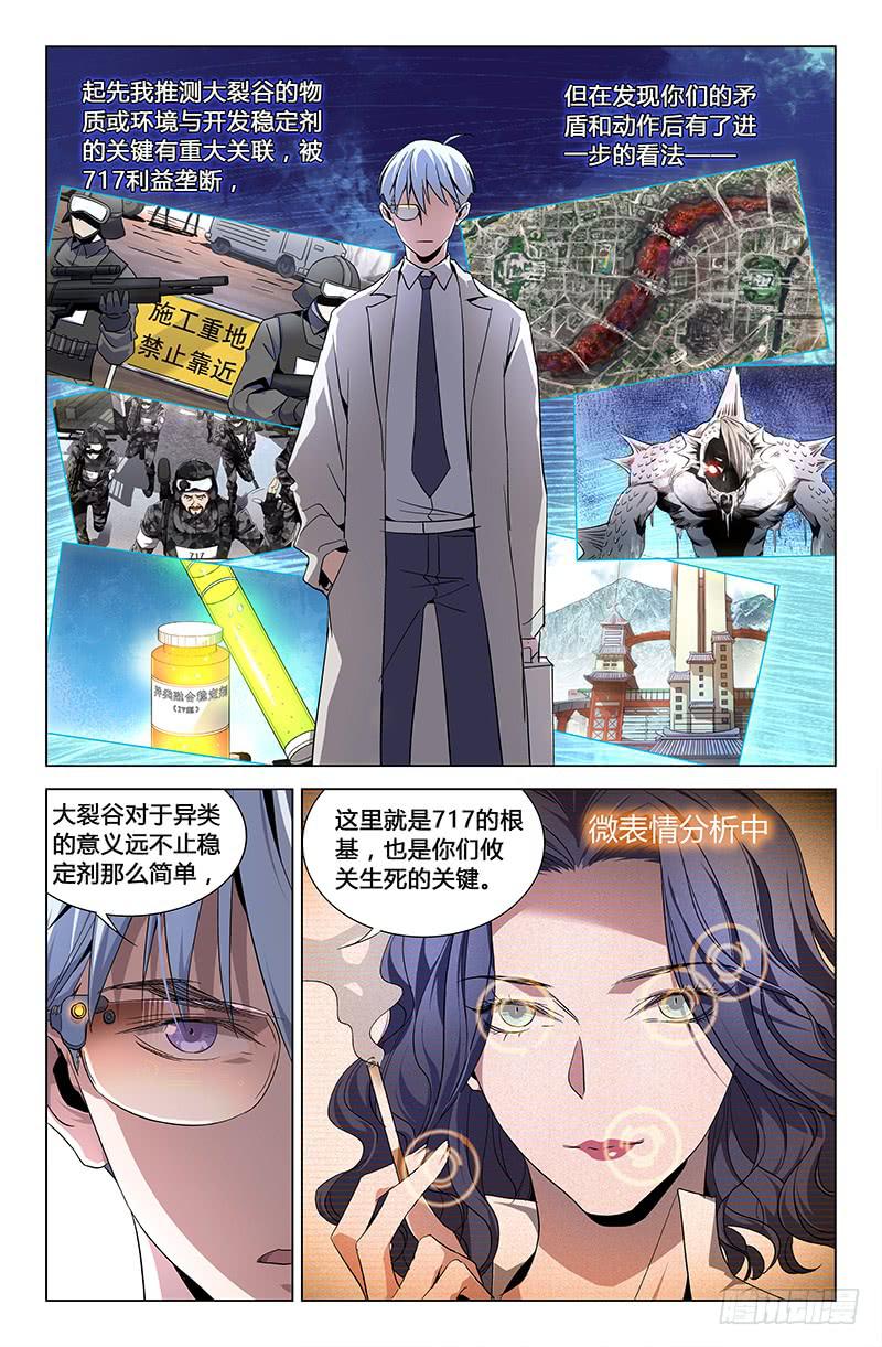 第五十五话-第61话