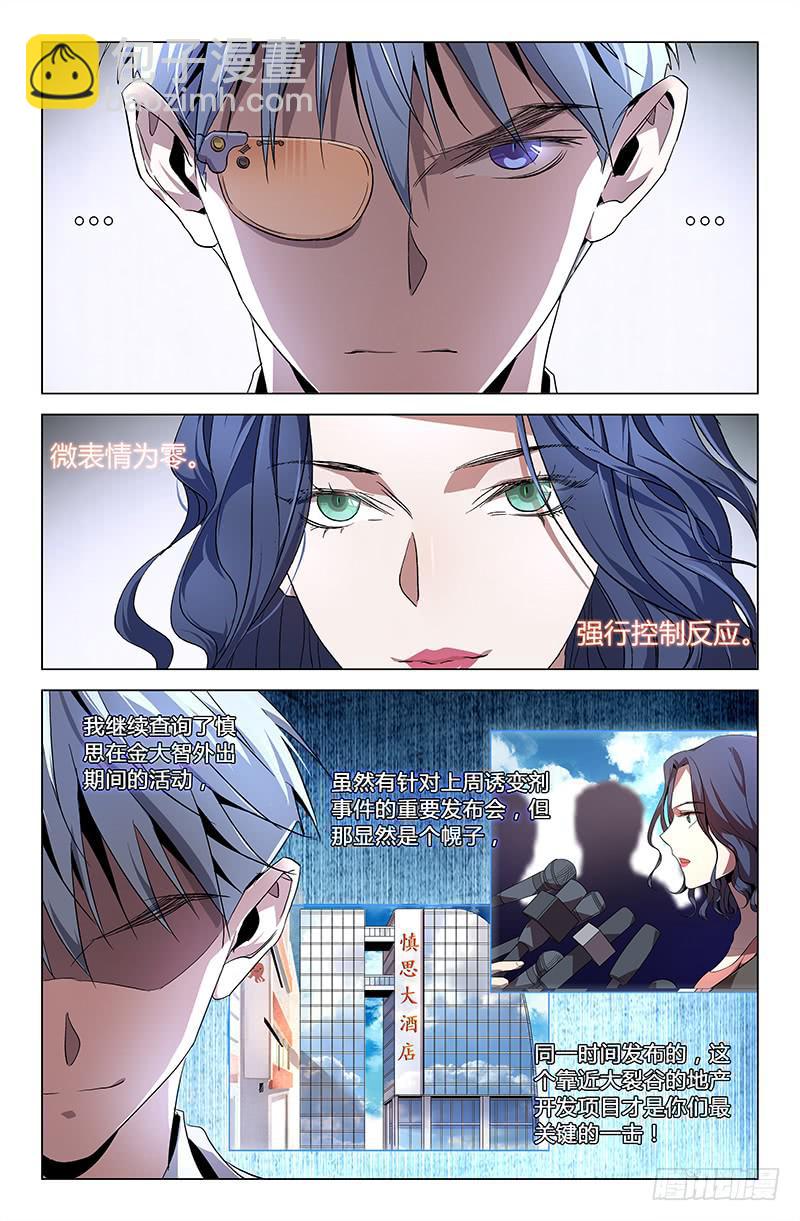 第五十五话-第61话