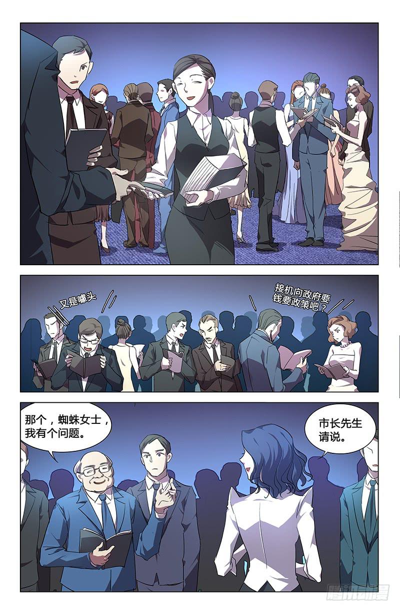 第五十七话-第63话