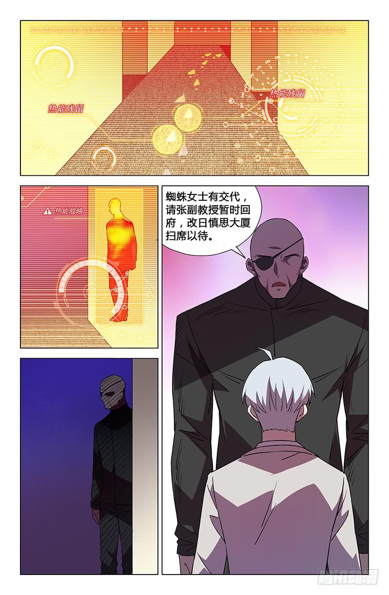 第五十七话-第63话