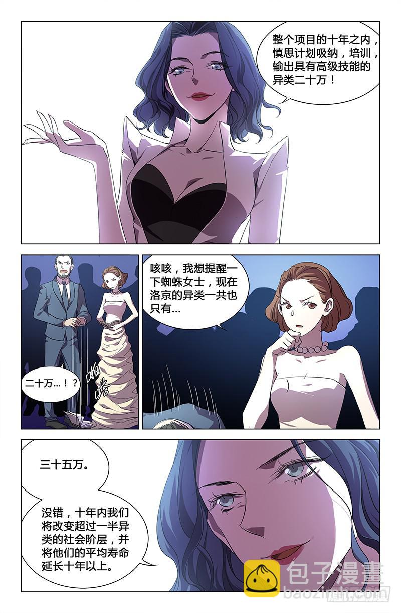 第五十七话-第63话