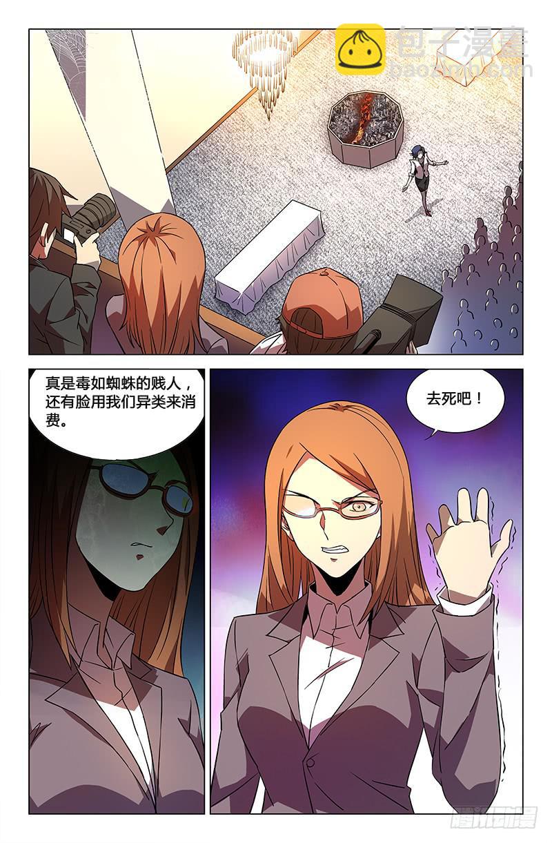 第五十七话-第63话