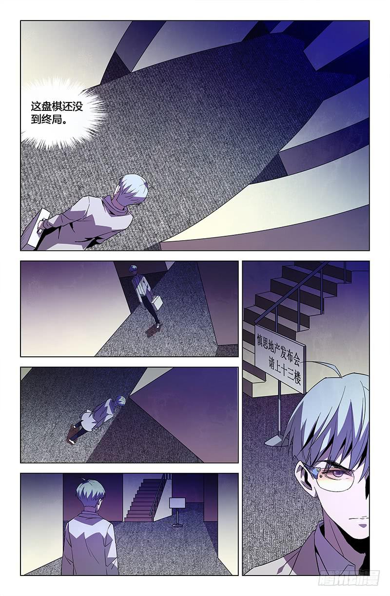 第五十七话-第63话