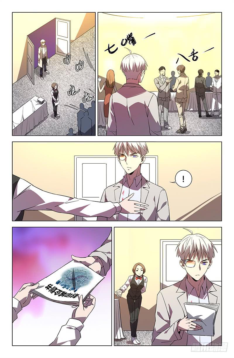 第五十九话-第65话