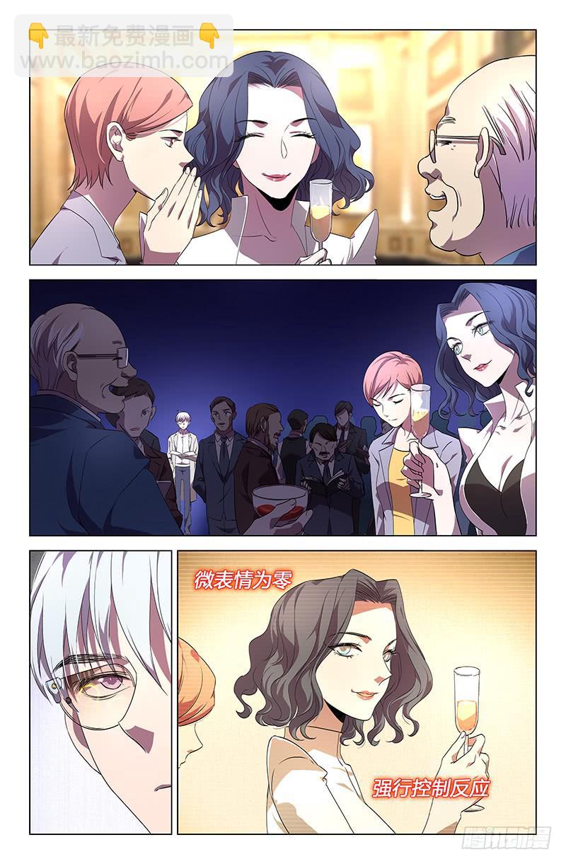 第五十九话-第65话