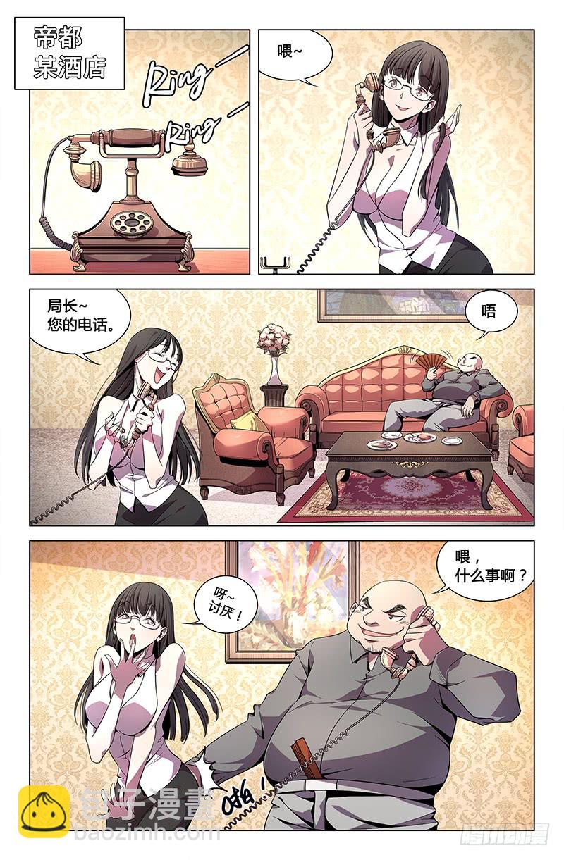 第五十九话-第65话