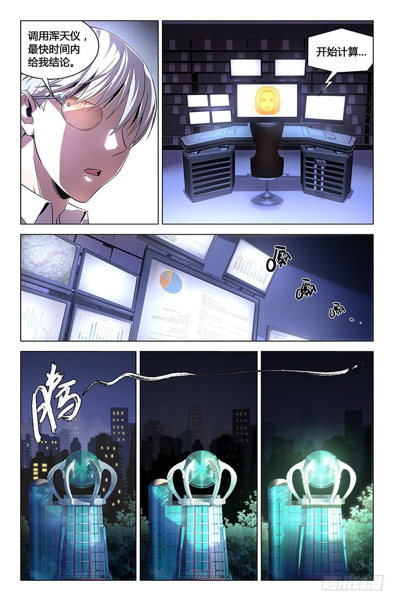 第五十九话-第65话