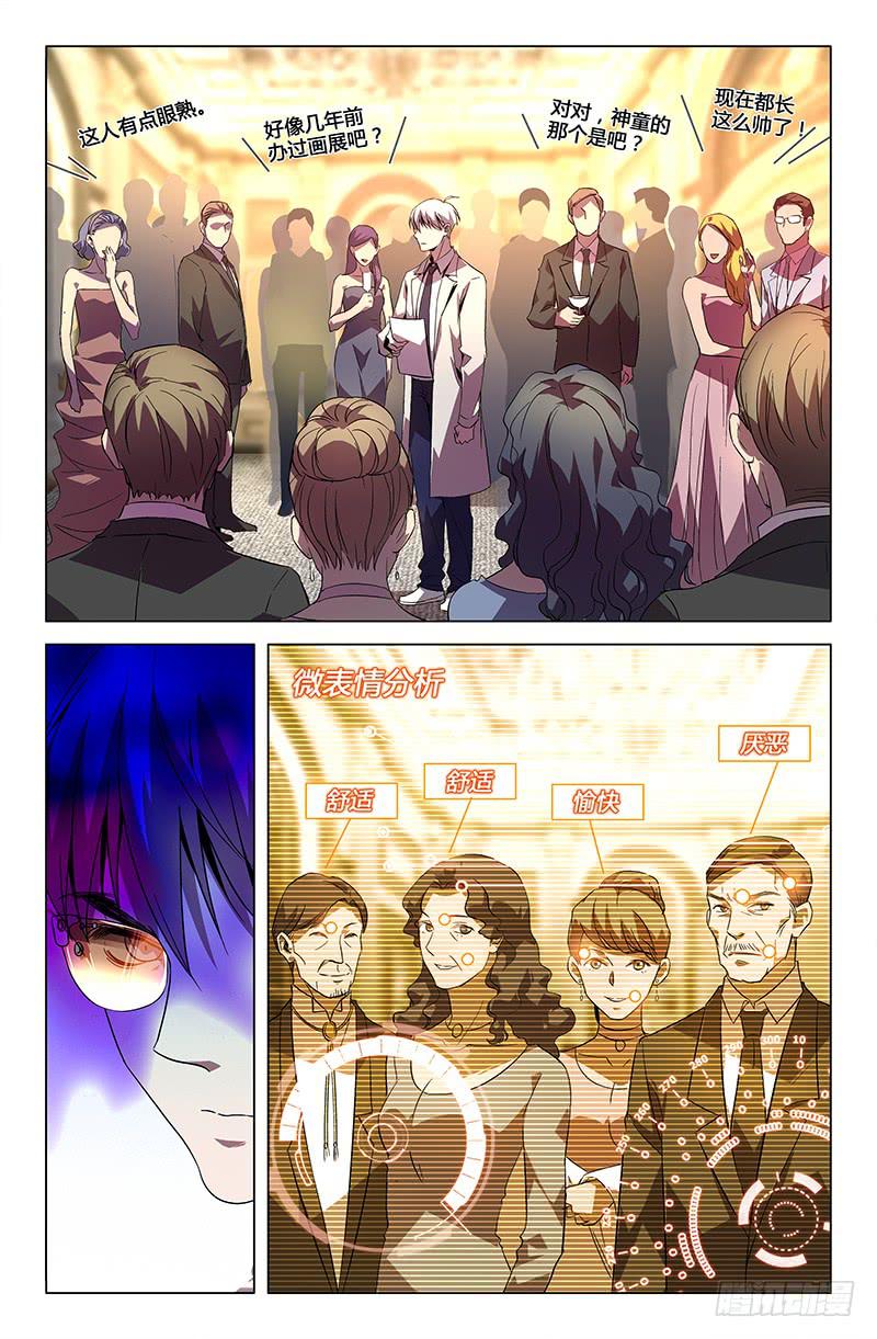 第六十一话-第67话