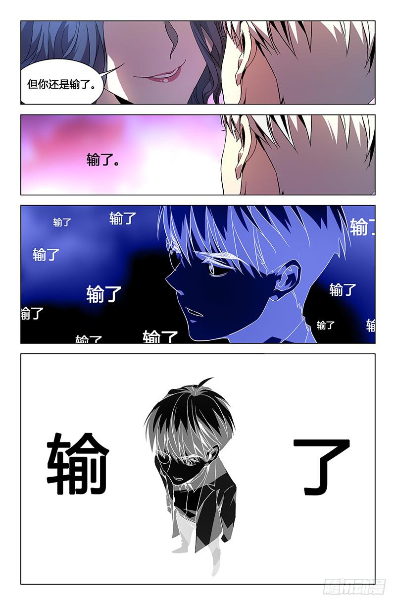 第六十一话-第67话