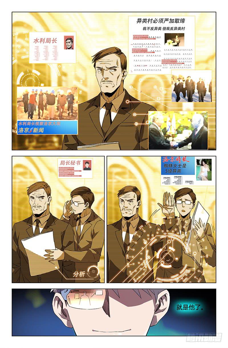 第六十一话-第67话