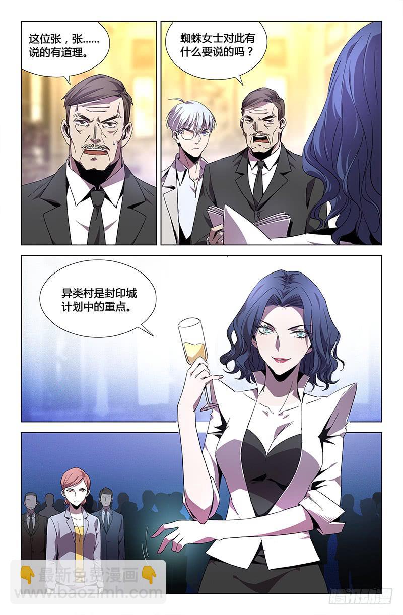 第六十一话-第67话