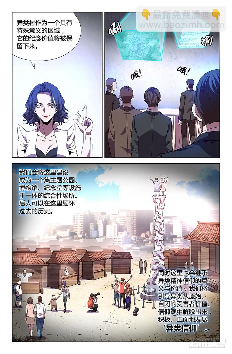 第六十一话-第67话