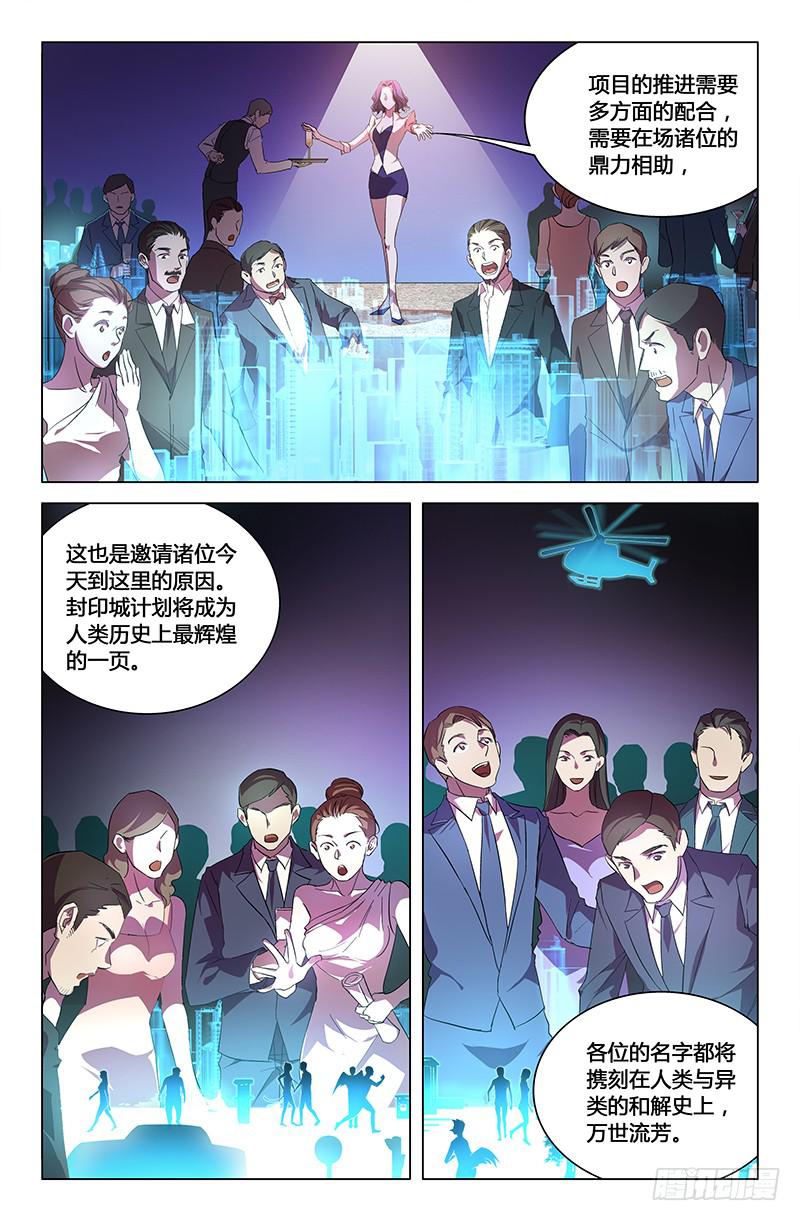 第六十一话-第67话