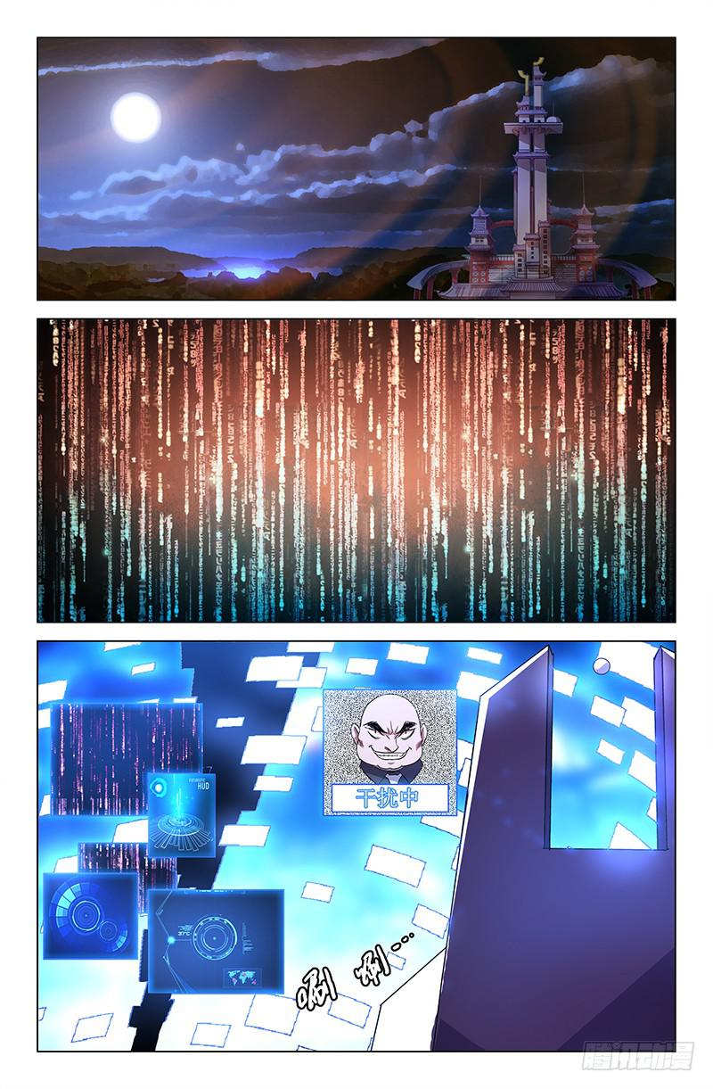 第六十三话-第69话